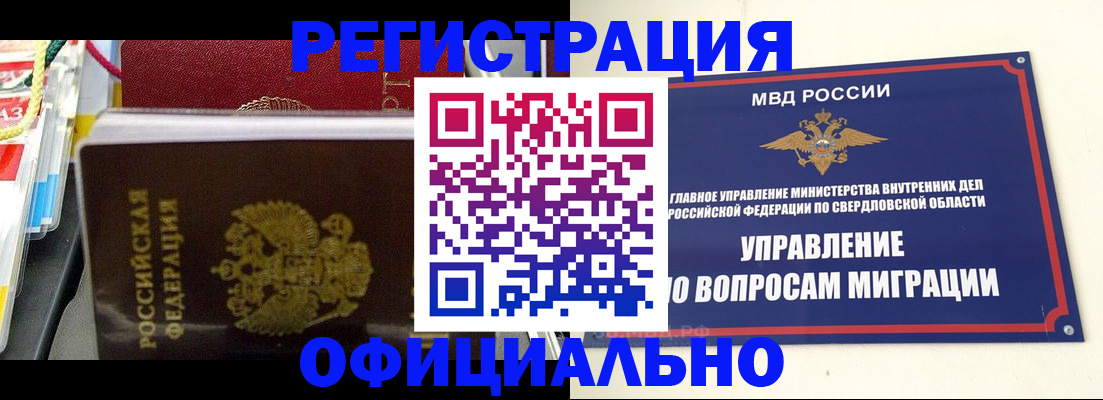 форма 3 в Нефтекамске