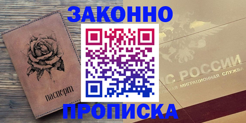 регистрация для школы в Нефтекамске